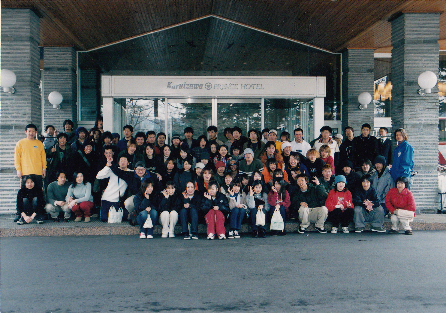 19980301軽井沢TOUR